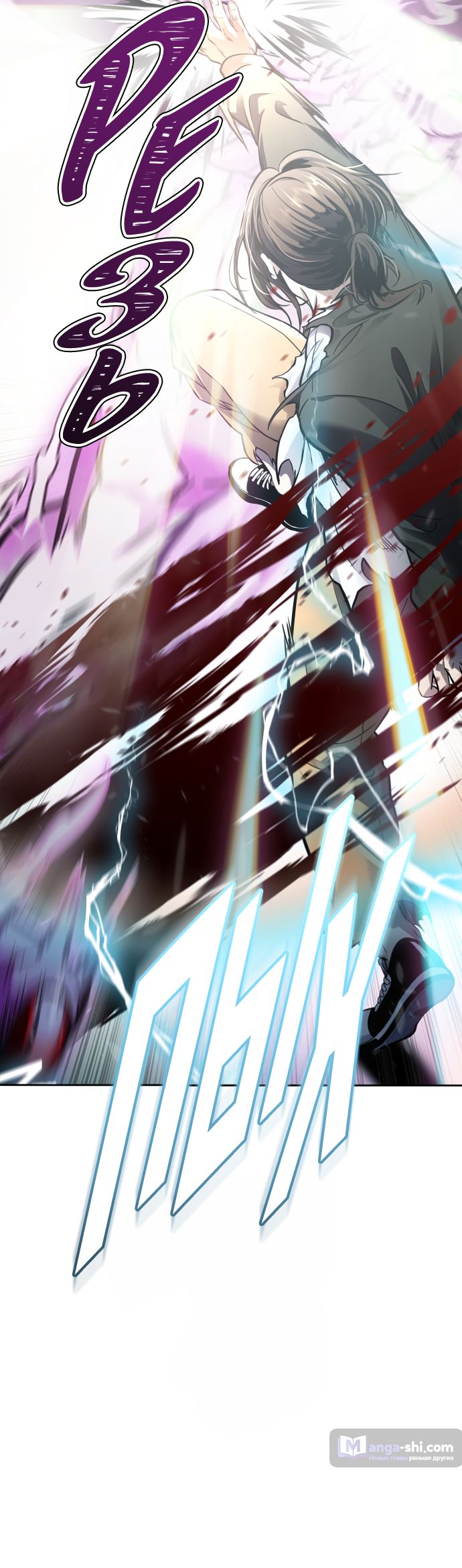 Страница 80 главы 206 манги Башня Бога / Tower of God