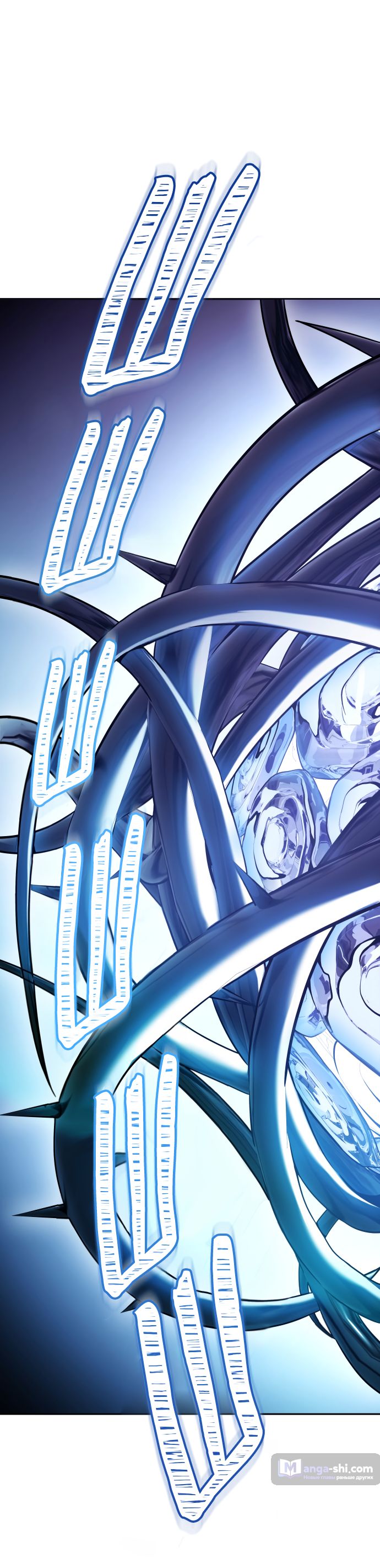 Страница 84 главы 206 манги Башня Бога / Tower of God