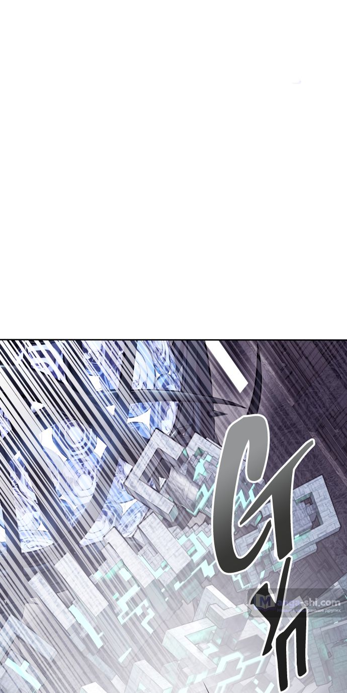 Страница 85 главы 206 манги Башня Бога / Tower of God
