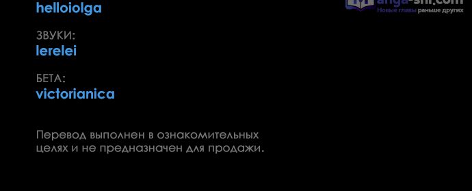 Страница 50 главы 14 манги Одолжить огонек? / Borrow a light?