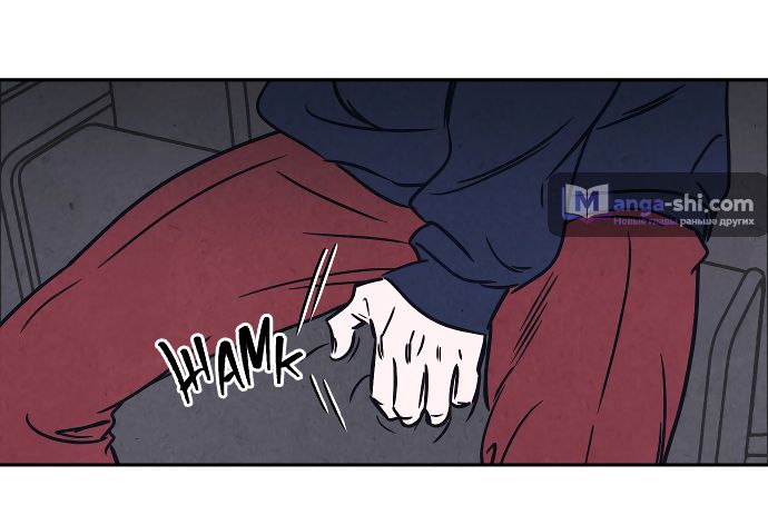 Страница 10 главы 5 манги Одолжить огонек? / Borrow a light?