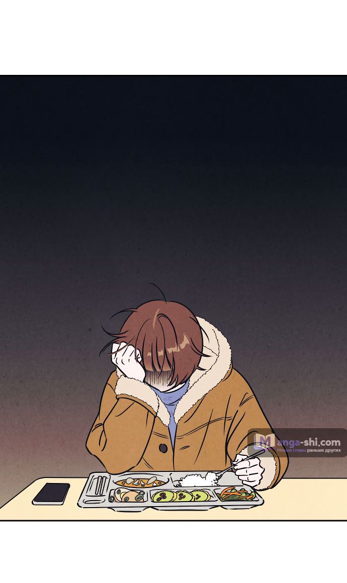 Страница 6 главы 6 манги Одолжить огонек? / Borrow a light?