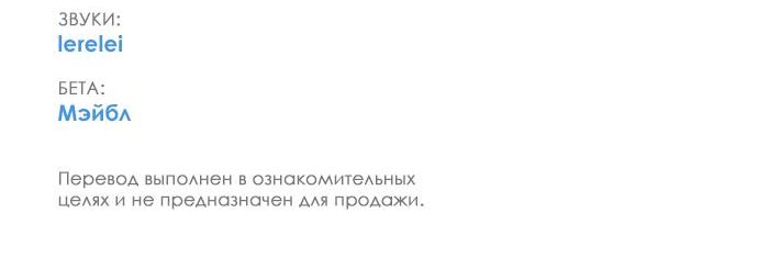 Страница 63 главы 35 манги Одолжить огонек? / Borrow a light?