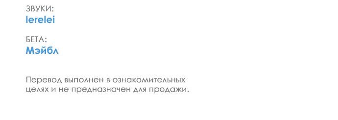 Страница 63 главы 39 манги Одолжить огонек? / Borrow a light?