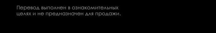 Страница 49 главы 15 манги Одолжить огонек? / Borrow a light?