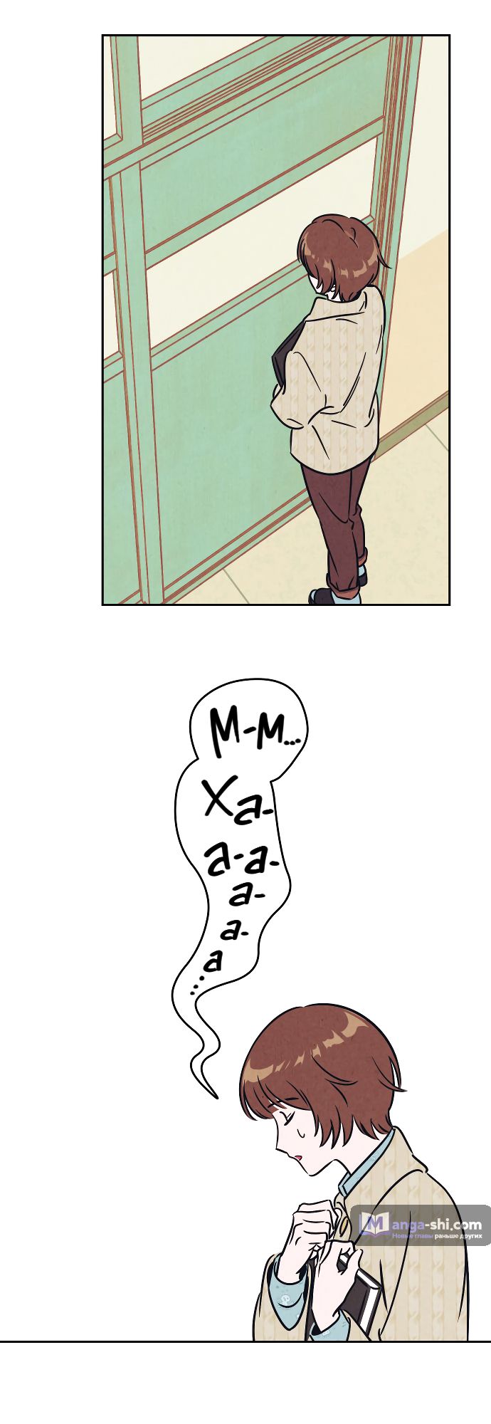 Страница 18 главы 1 манги Одолжить огонек? / Borrow a light?