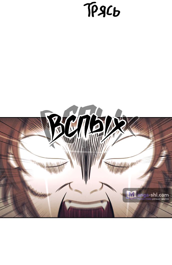 Страница 25 главы 1 манги Одолжить огонек? / Borrow a light?