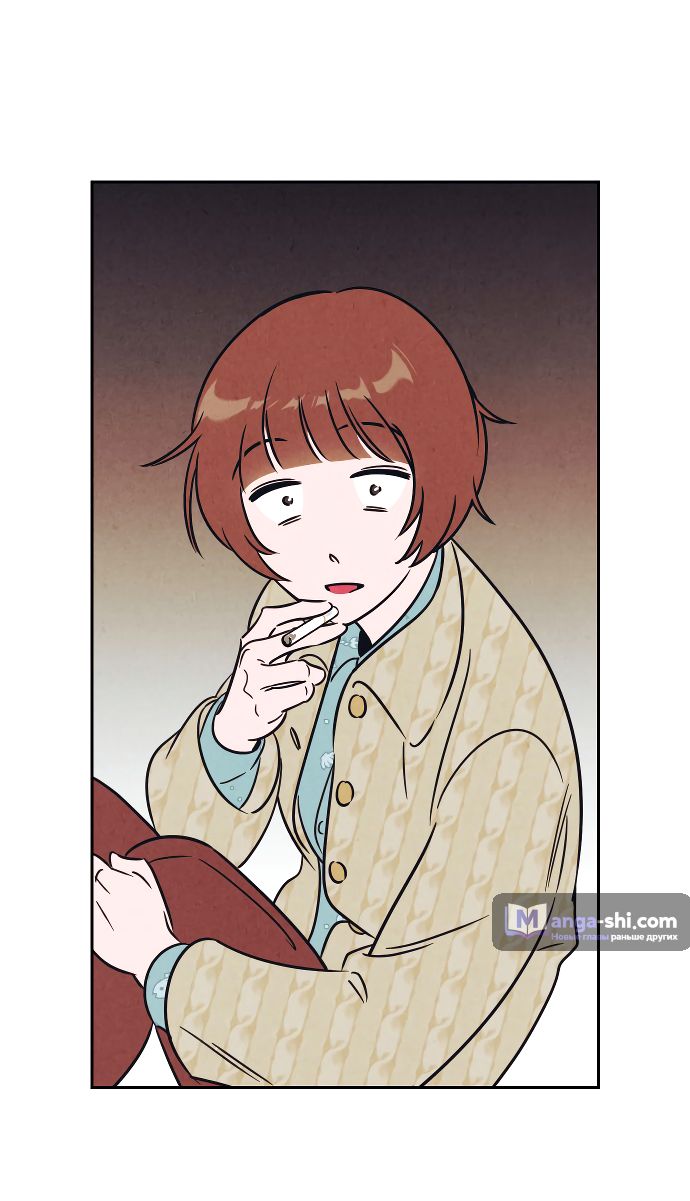 Страница 63 главы 1 манги Одолжить огонек? / Borrow a light?