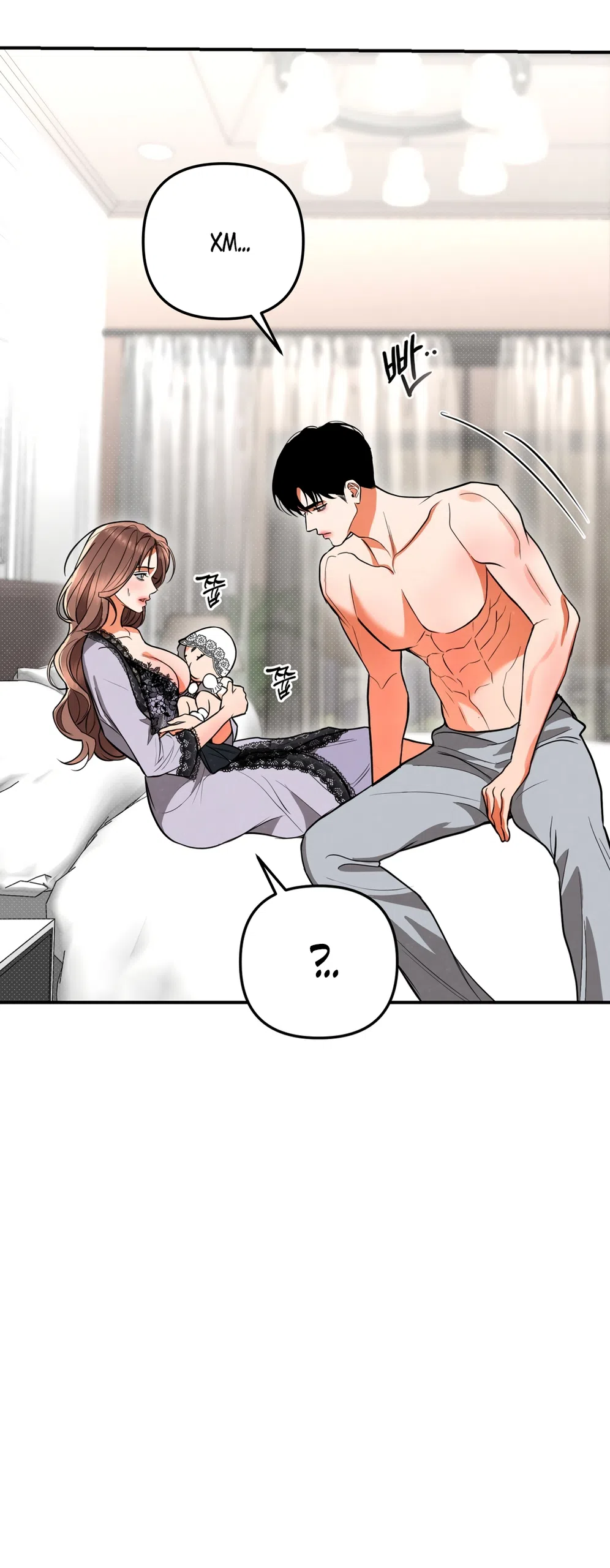 Страница 13 главы 84 манги Предел чувств / The Absolute Threshold