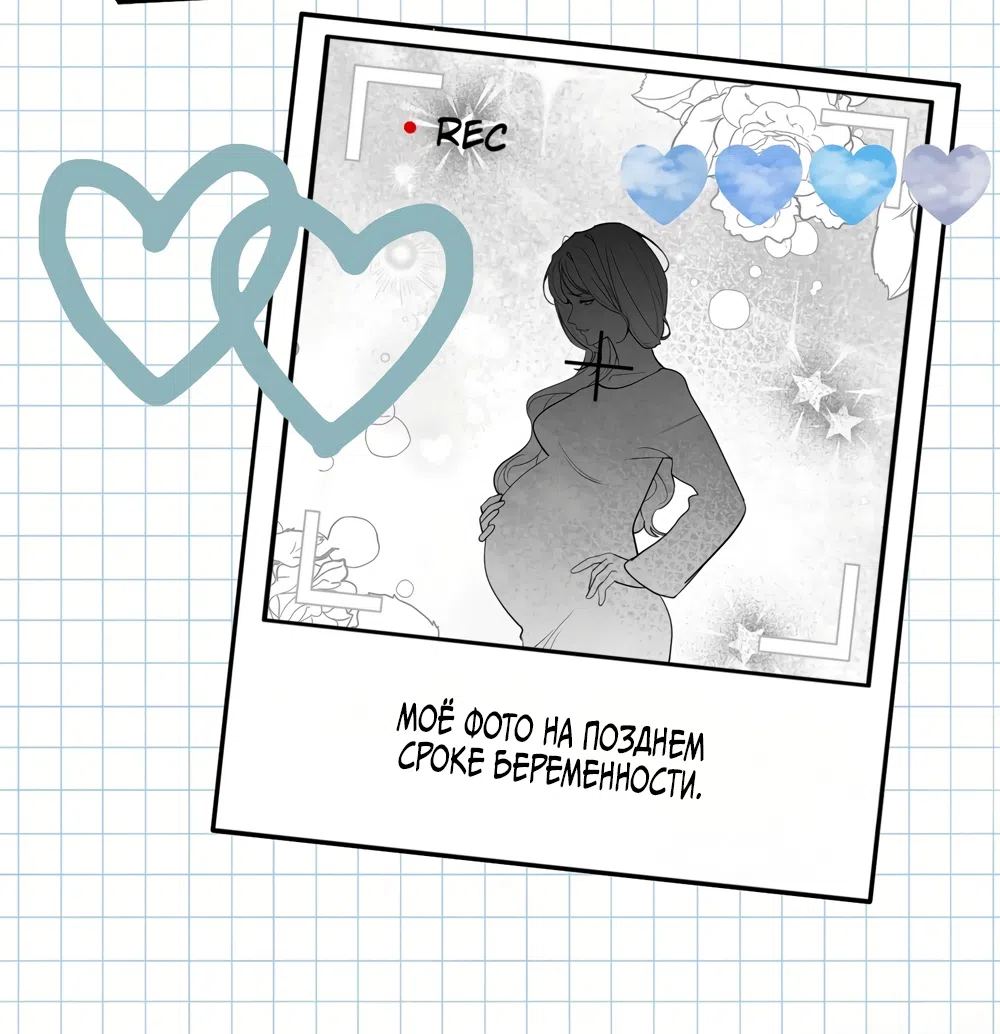 Страница 46 главы 84 манги Предел чувств / The Absolute Threshold