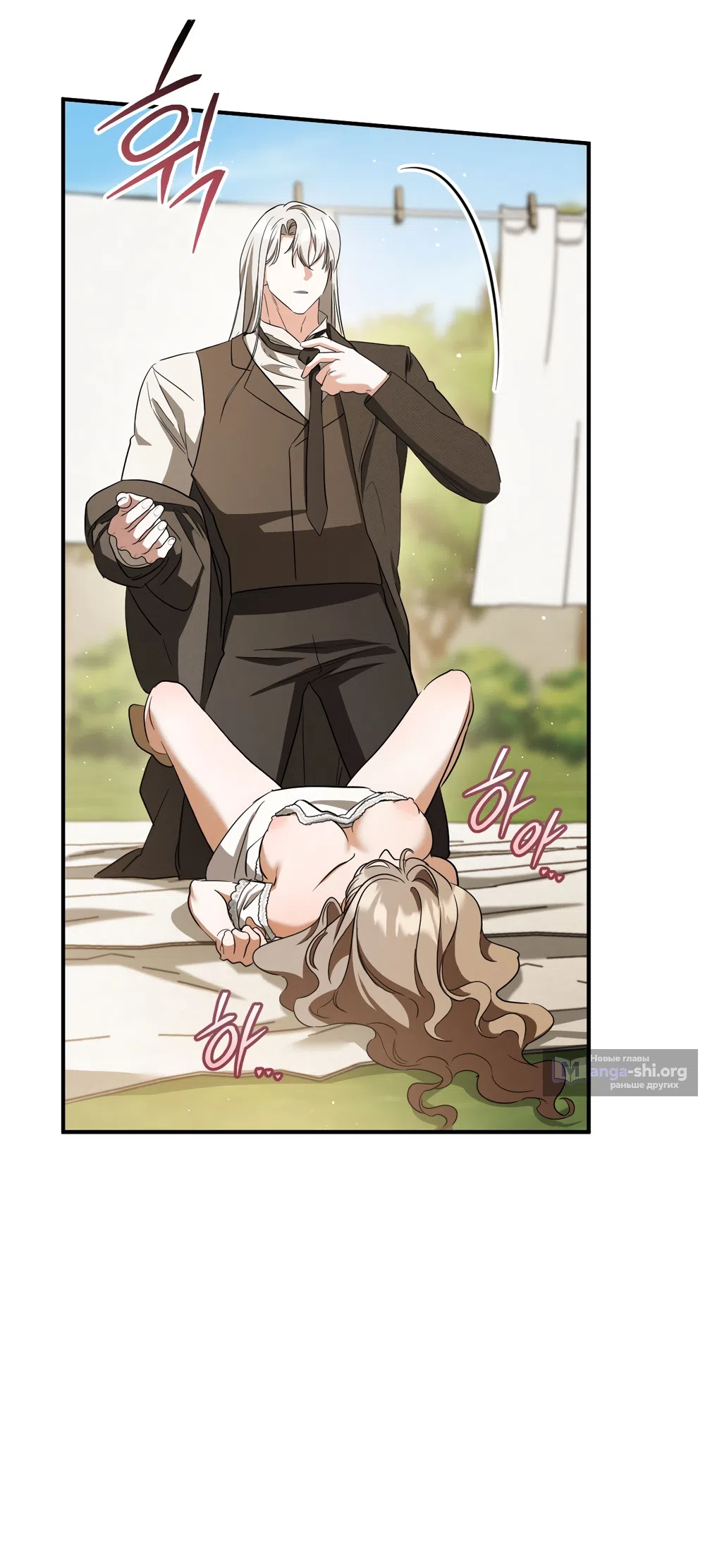 Страница 36 главы 91 манги Любовь за решеткой / Prison Love