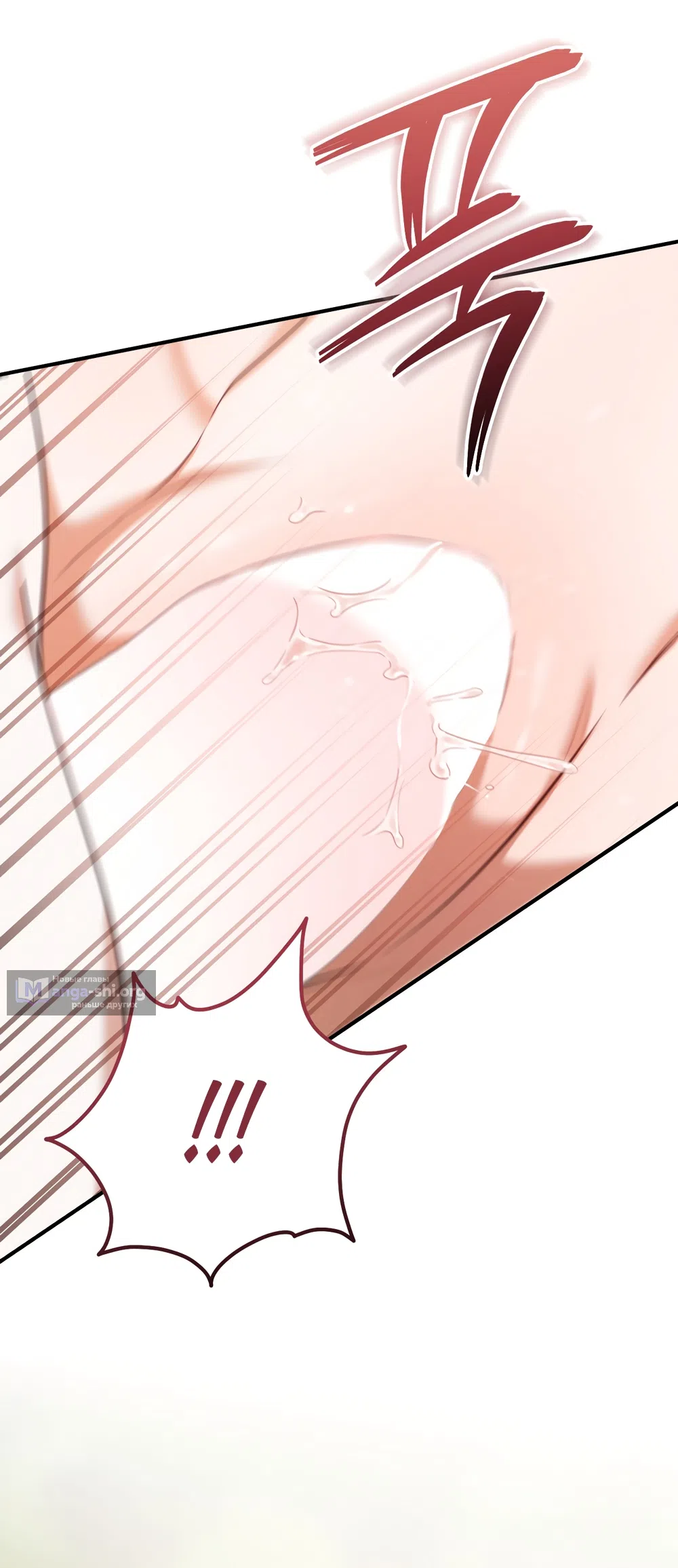 Страница 44 главы 91 манги Любовь за решеткой / Prison Love