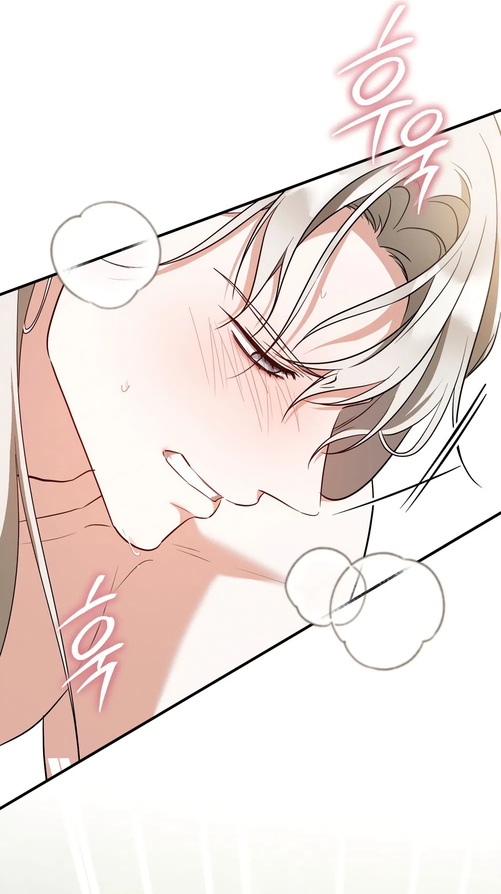 Страница 47 главы 91 манги Любовь за решеткой / Prison Love