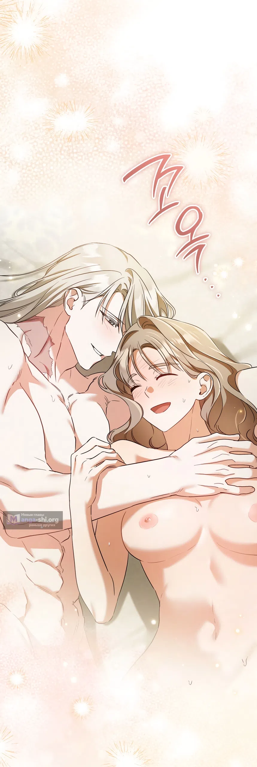 Страница 54 главы 91 манги Любовь за решеткой / Prison Love