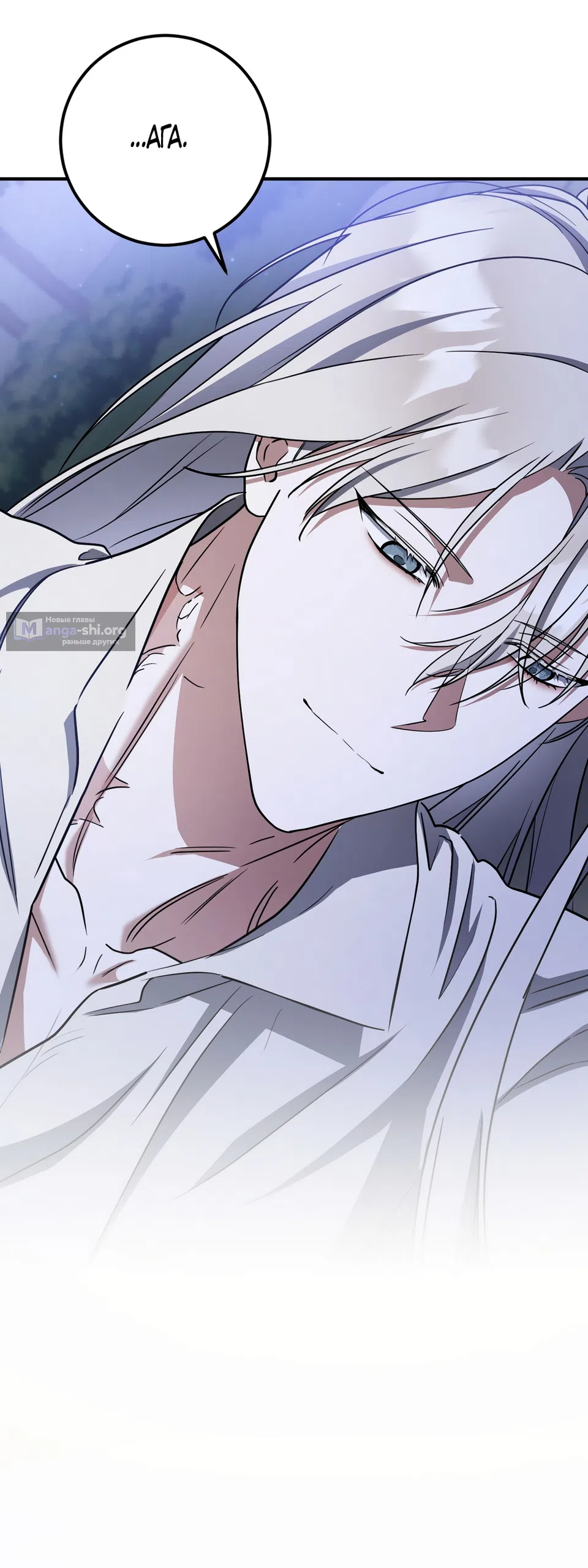 Страница 59 главы 91 манги Любовь за решеткой / Prison Love