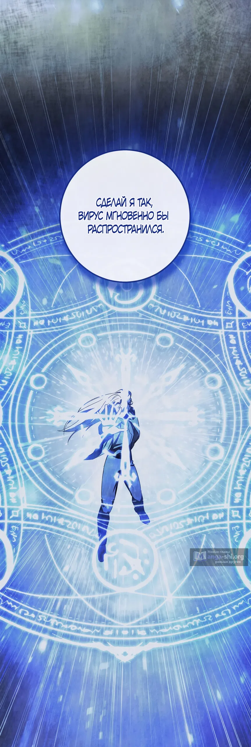 Страница 61 главы 91 манги Любовь за решеткой / Prison Love