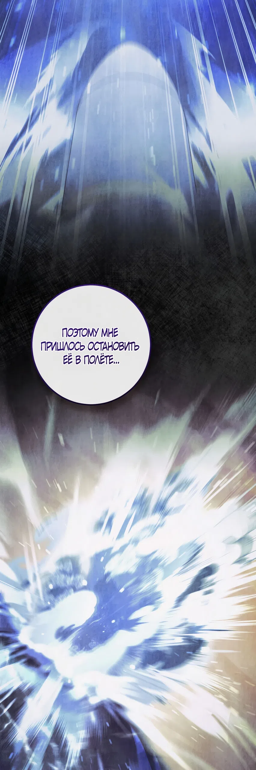 Страница 62 главы 91 манги Любовь за решеткой / Prison Love