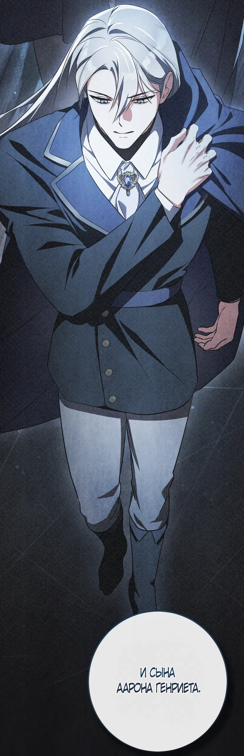 Страница 72 главы 91 манги Любовь за решеткой / Prison Love