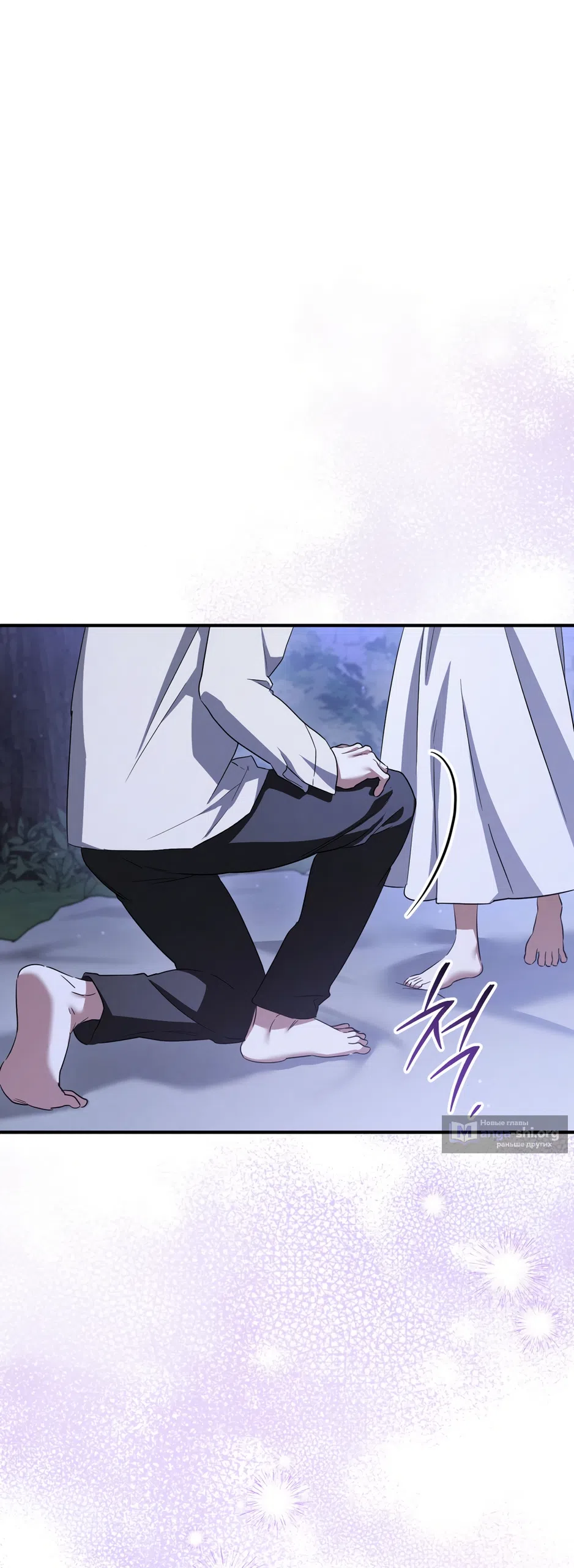 Страница 91 главы 91 манги Любовь за решеткой / Prison Love