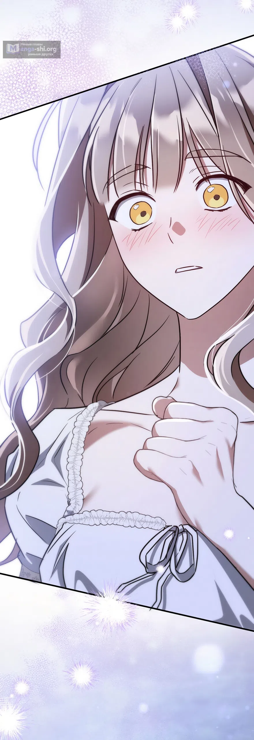 Страница 94 главы 91 манги Любовь за решеткой / Prison Love