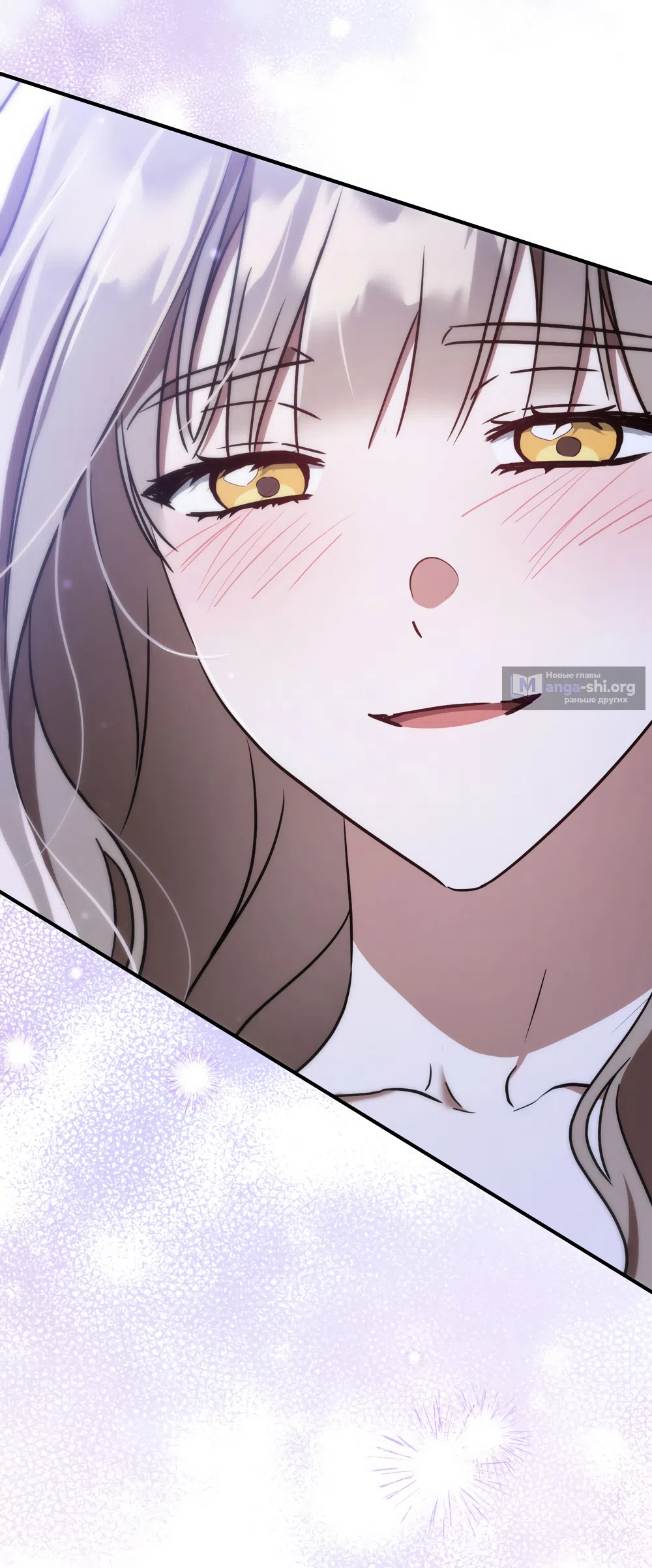 Страница 96 главы 91 манги Любовь за решеткой / Prison Love
