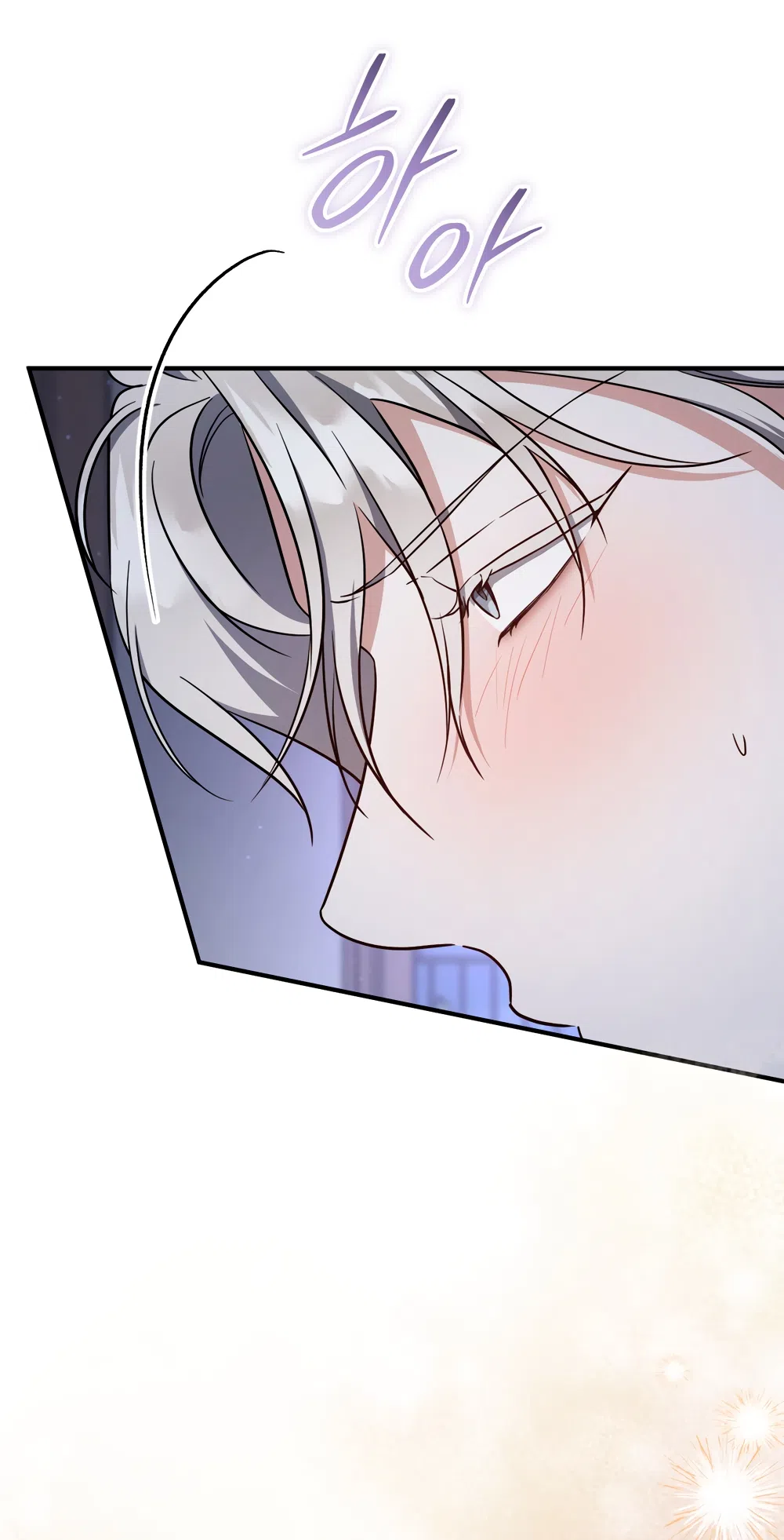 Страница 5 главы 94 манги Любовь за решеткой / Prison Love