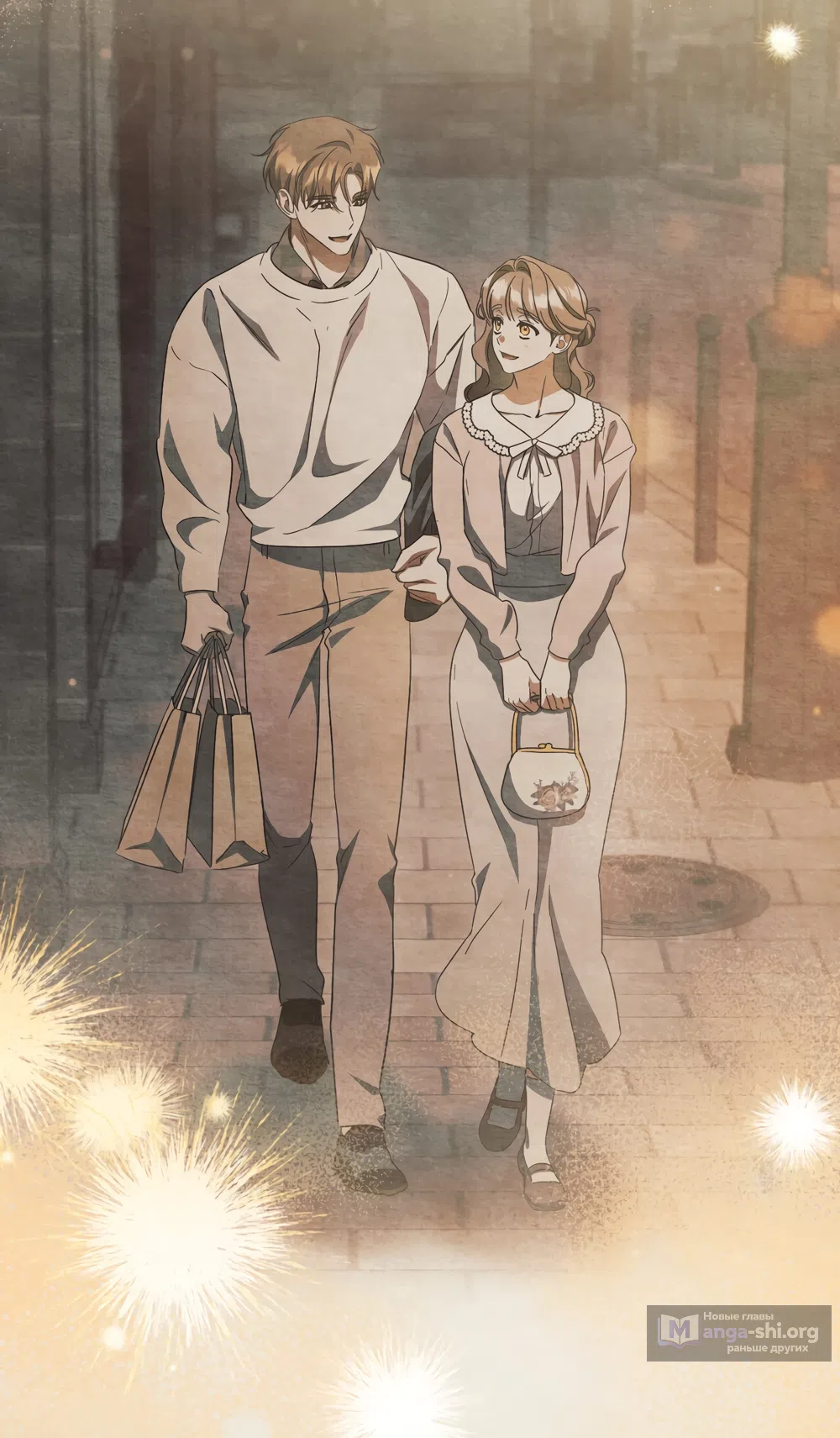 Страница 11 главы 94 манги Любовь за решеткой / Prison Love