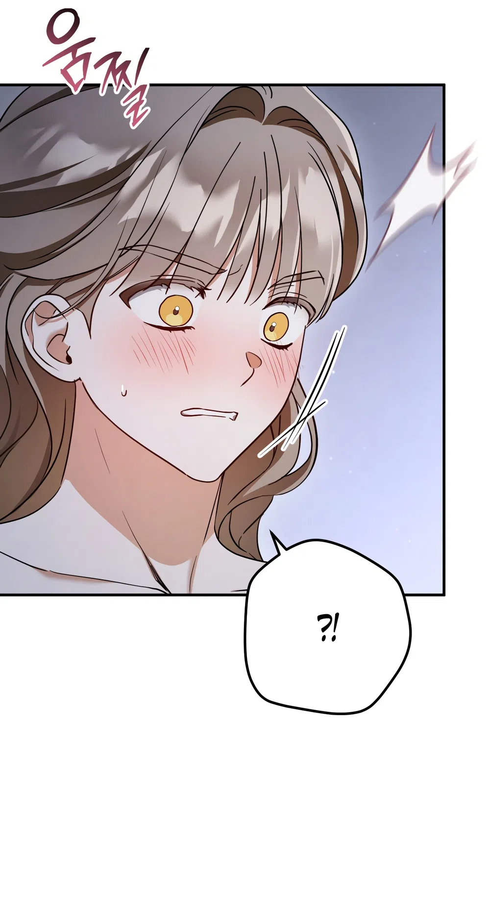 Страница 23 главы 94 манги Любовь за решеткой / Prison Love