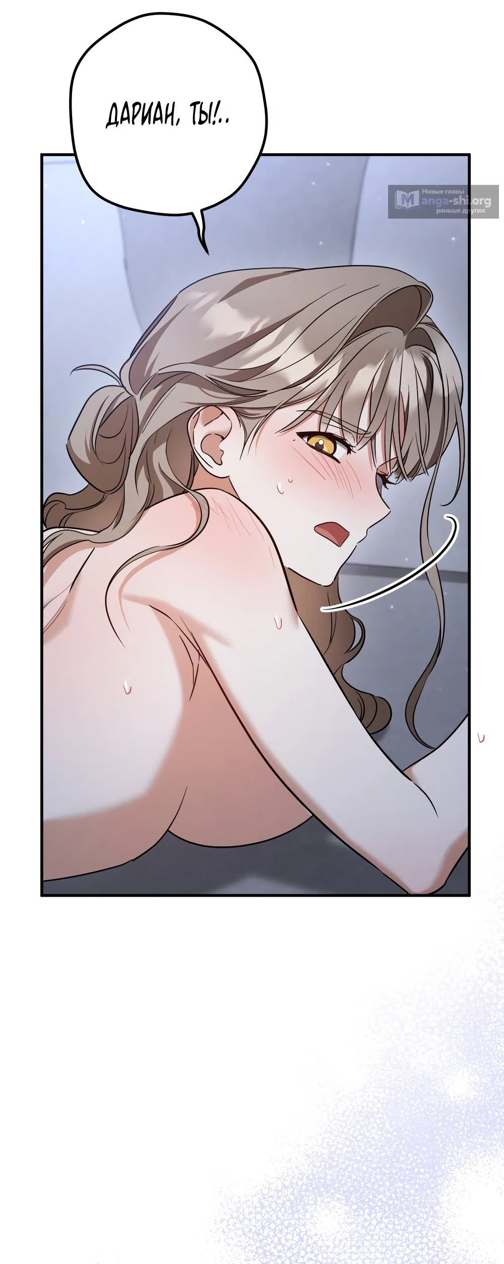 Страница 43 главы 94 манги Любовь за решеткой / Prison Love