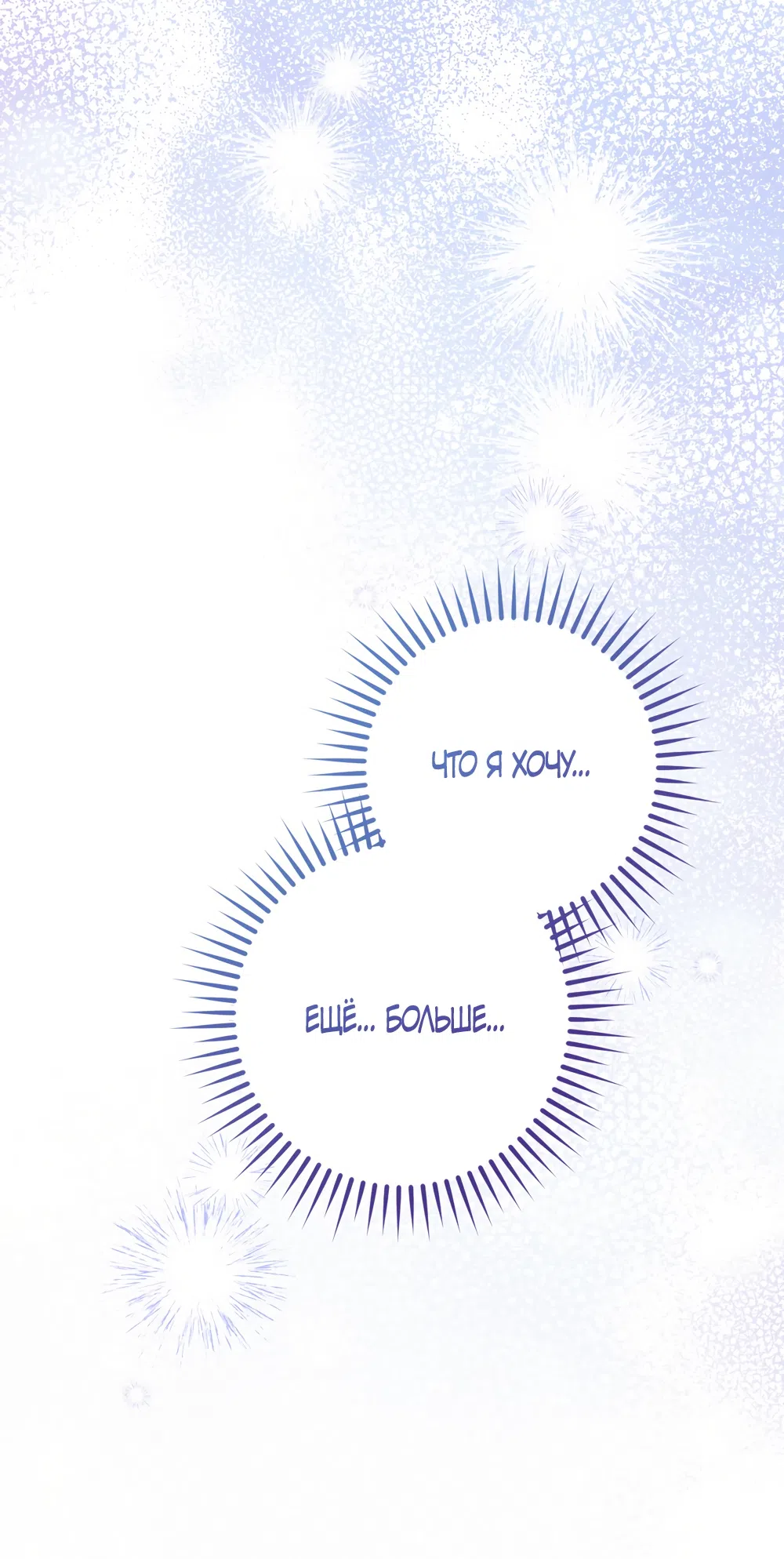 Страница 46 главы 94 манги Любовь за решеткой / Prison Love