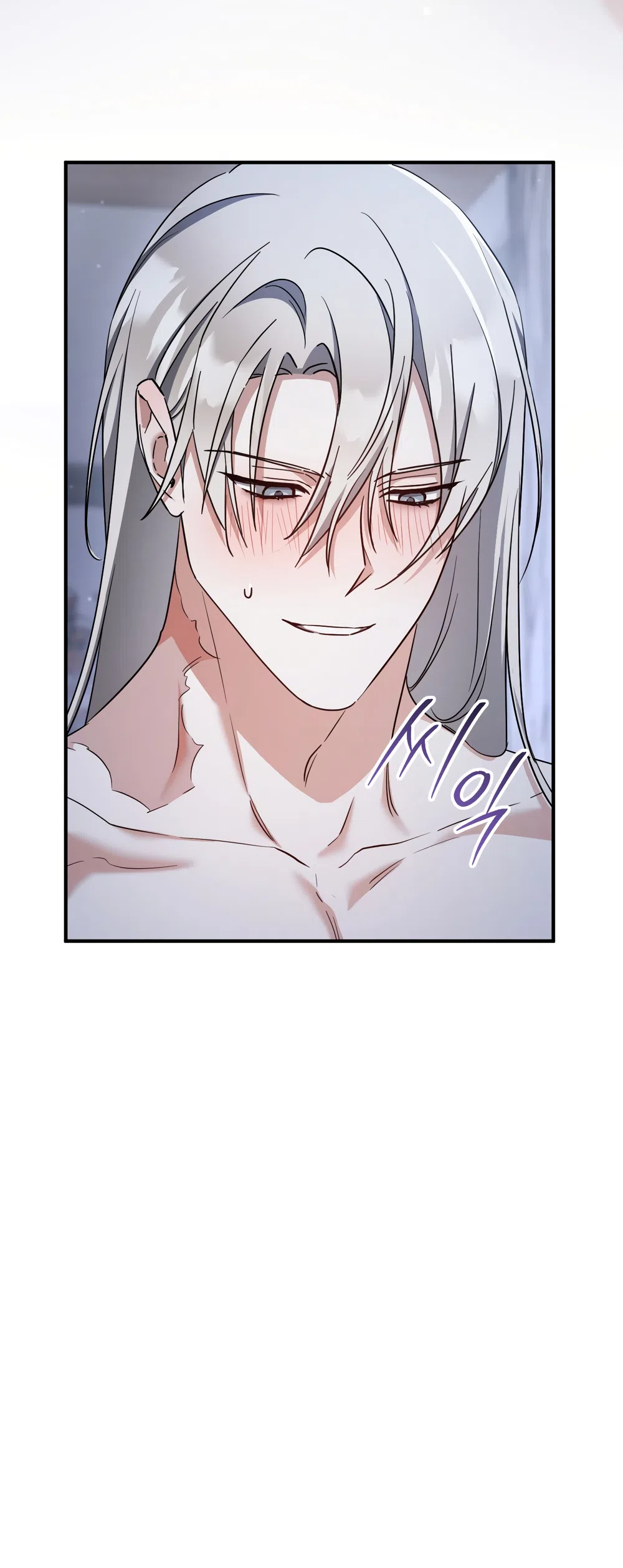 Страница 49 главы 94 манги Любовь за решеткой / Prison Love