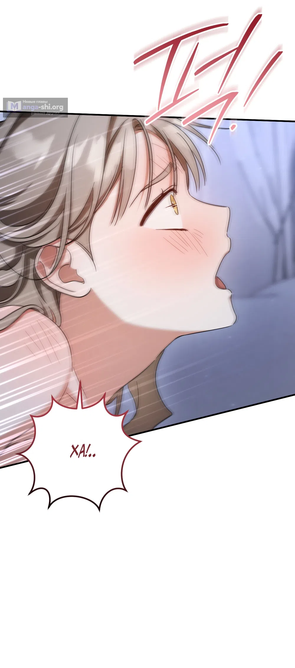 Страница 51 главы 94 манги Любовь за решеткой / Prison Love