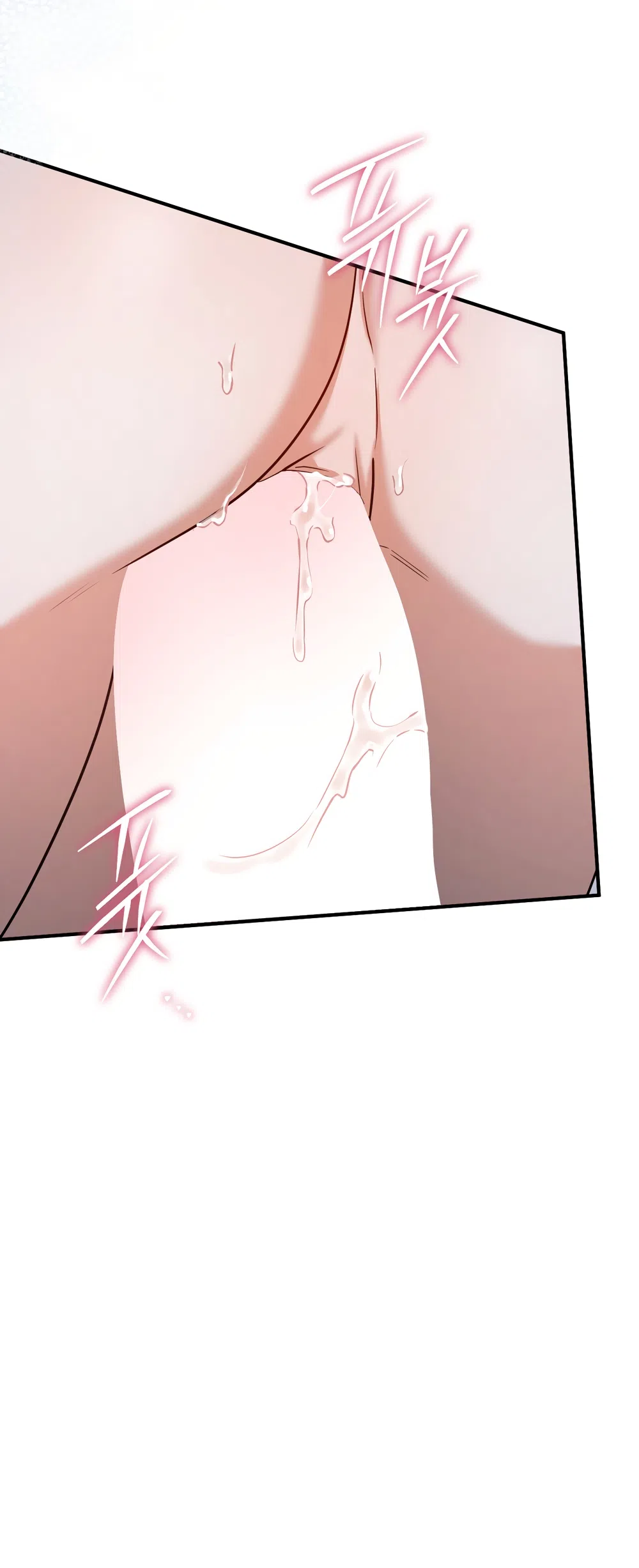 Страница 70 главы 94 манги Любовь за решеткой / Prison Love