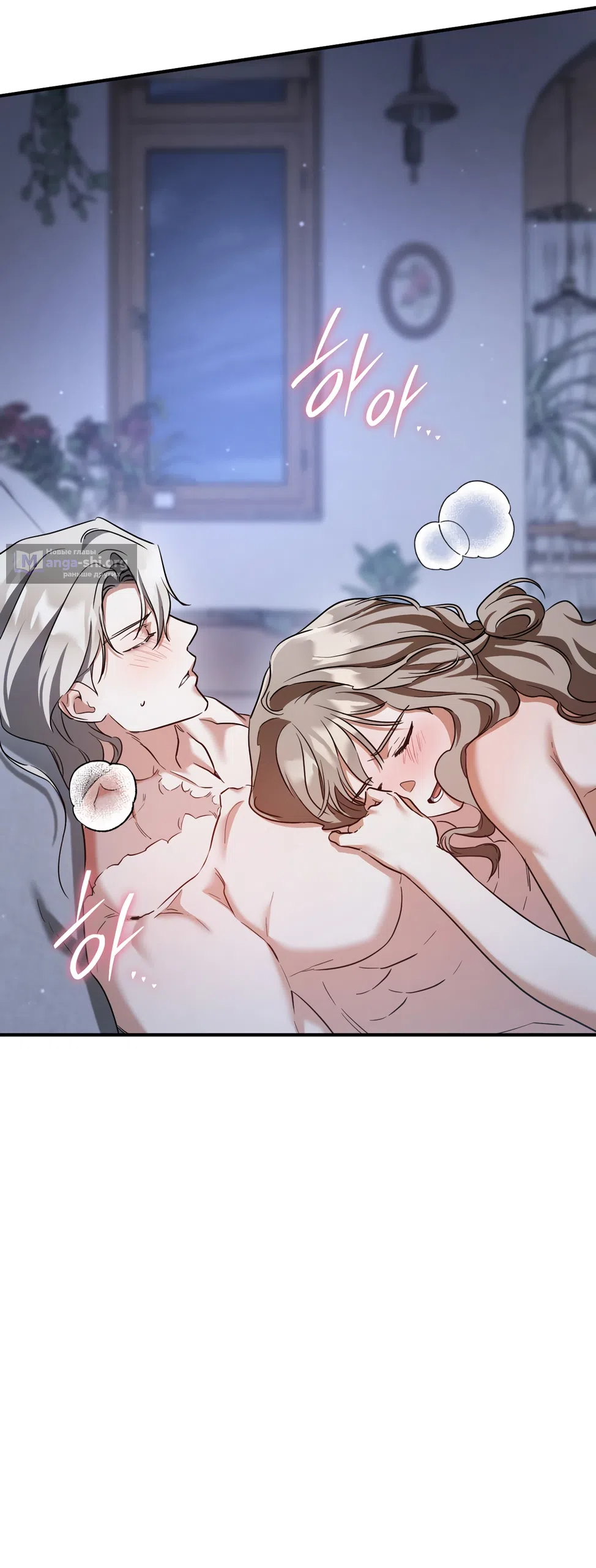 Страница 71 главы 94 манги Любовь за решеткой / Prison Love