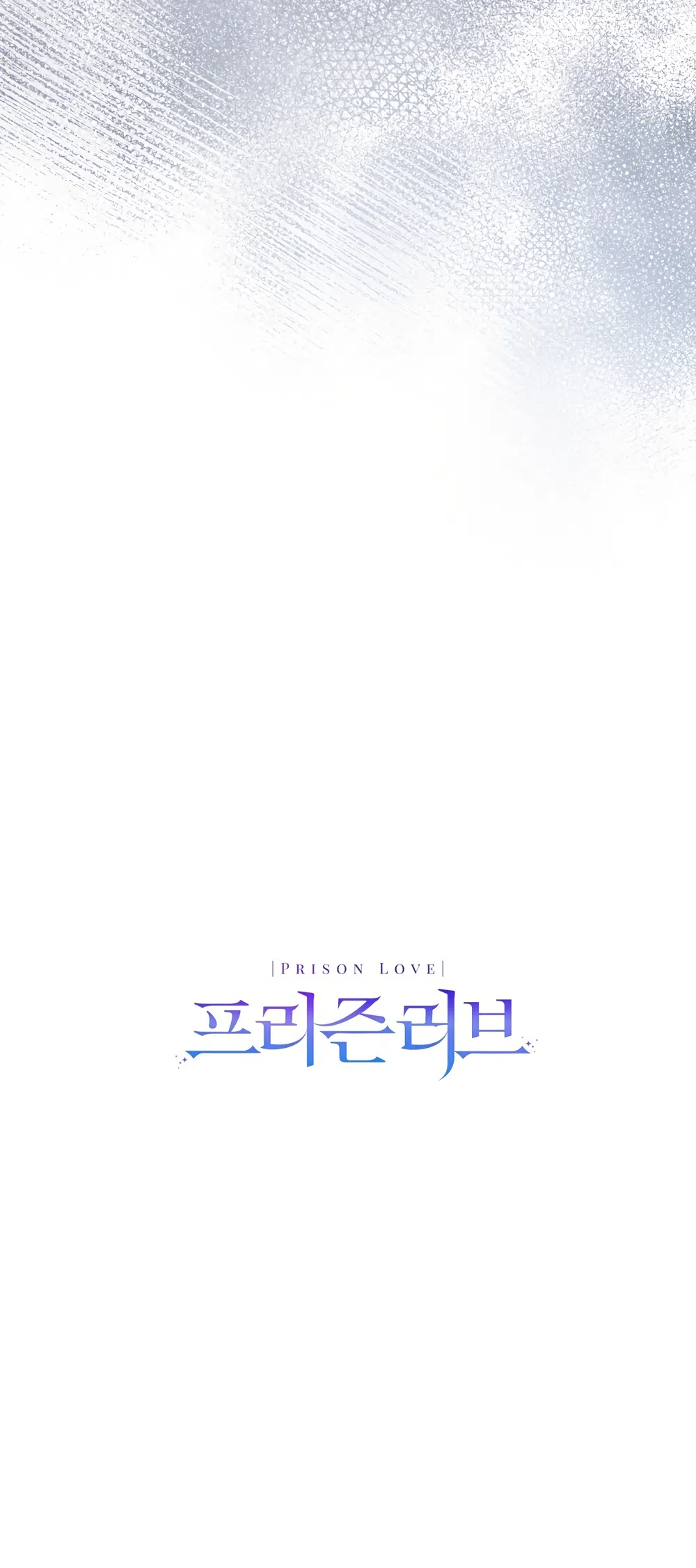 Страница 75 главы 94 манги Любовь за решеткой / Prison Love