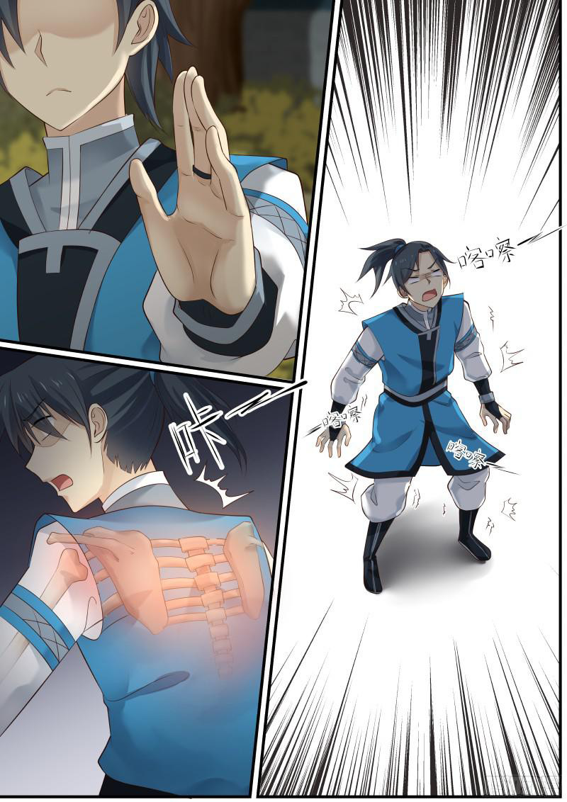 Страница 10 главы 9 манги Пик боевых искусств / Martial Peak