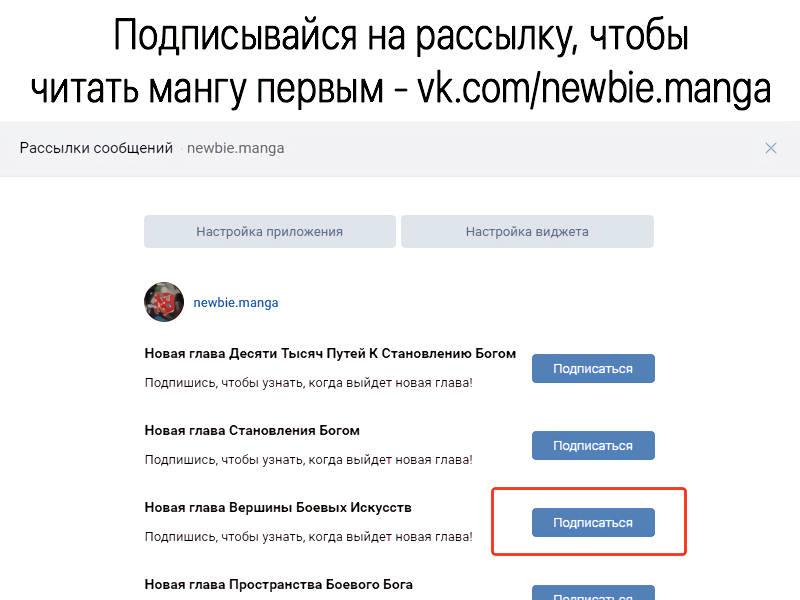 Страница 14 главы 132 манги Пик боевых искусств / Martial Peak