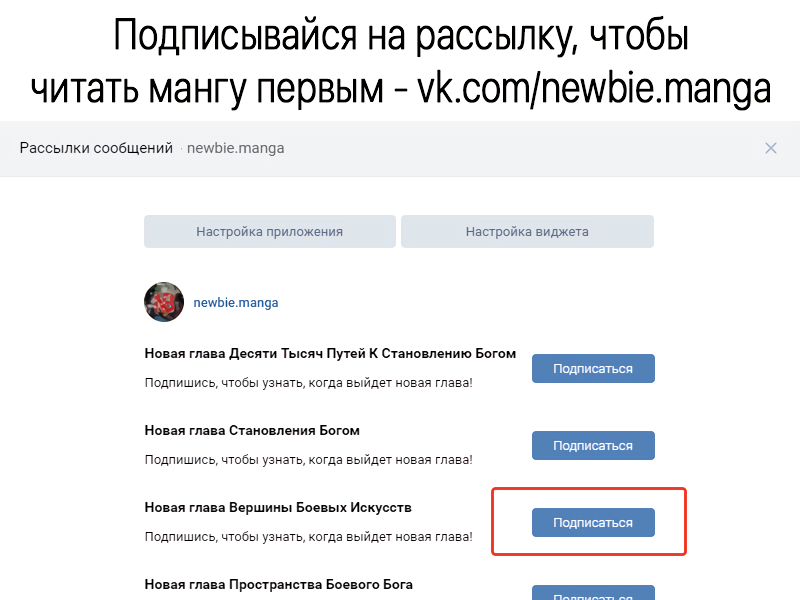 Страница 14 главы 130 манги Пик боевых искусств / Martial Peak