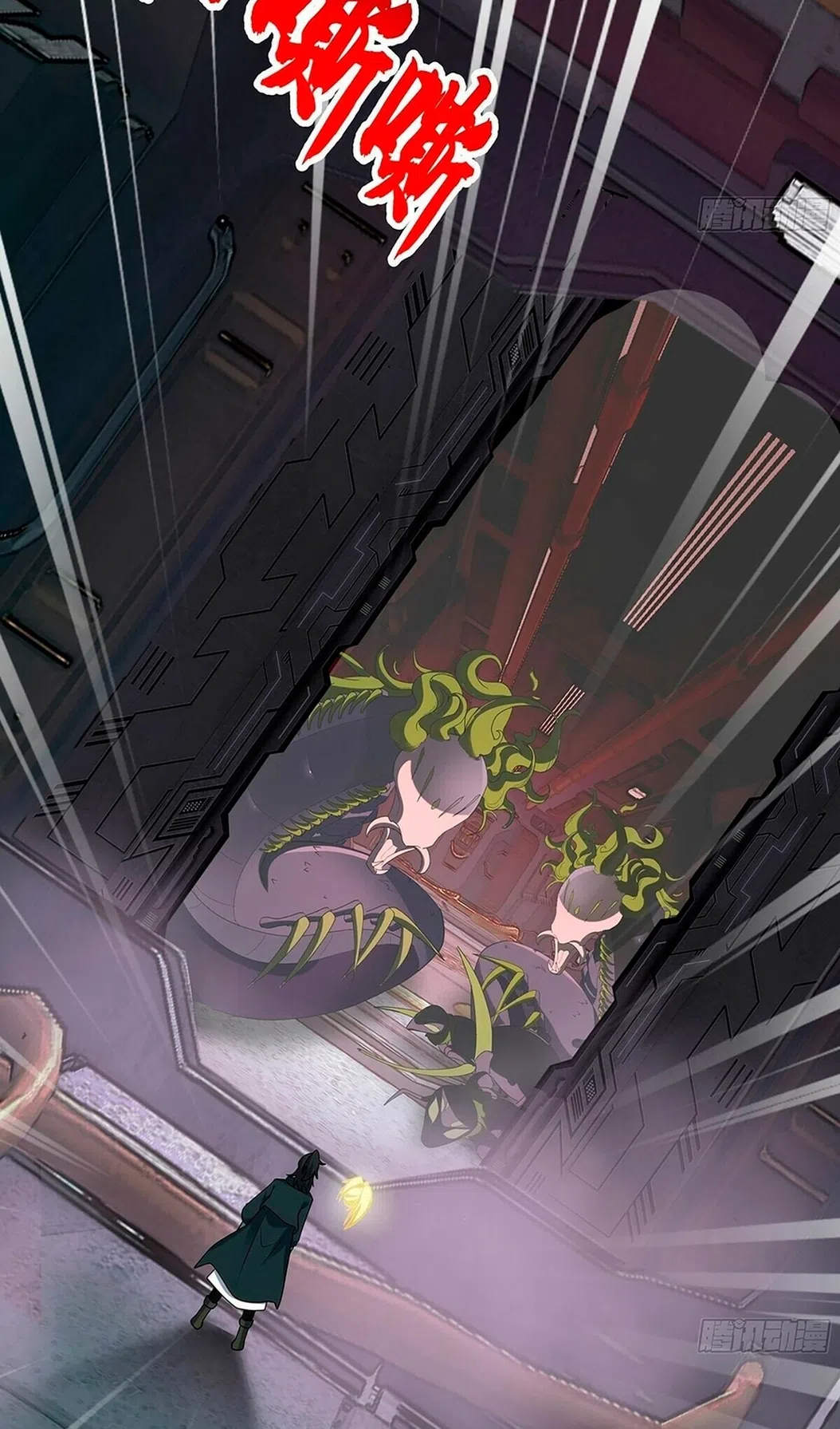 Страница 33 главы 3856 манги Пик боевых искусств / Martial Peak