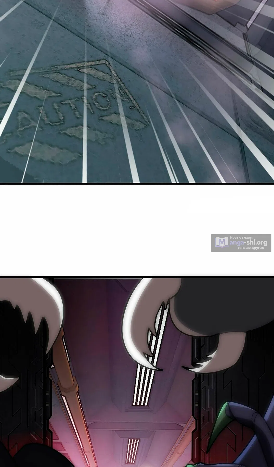 Страница 34 главы 3856 манги Пик боевых искусств / Martial Peak