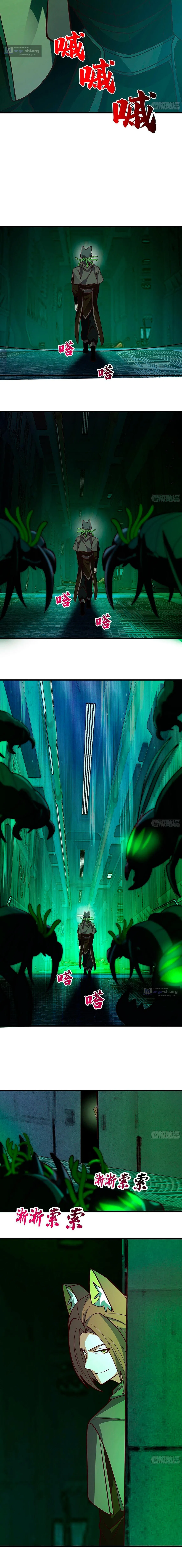 Страница 10 главы 3858 манги Пик боевых искусств / Martial Peak