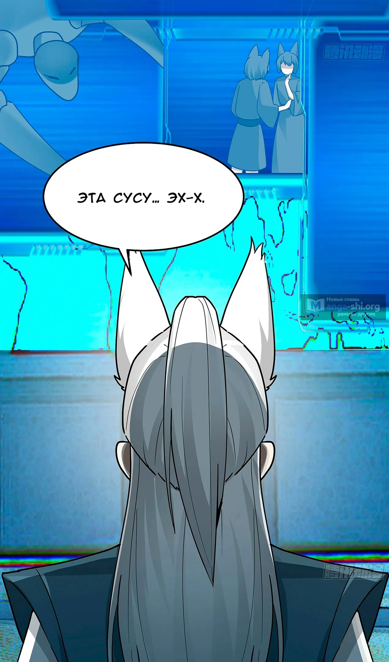 Страница 45 главы 3854 манги Пик боевых искусств / Martial Peak