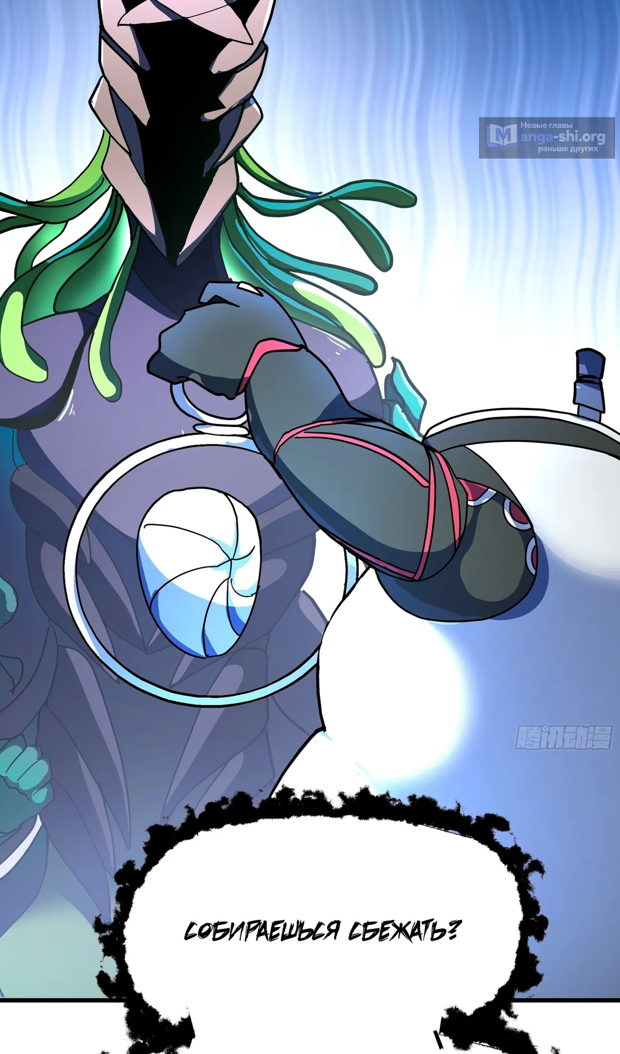 Страница 12 главы 3852 манги Пик боевых искусств / Martial Peak