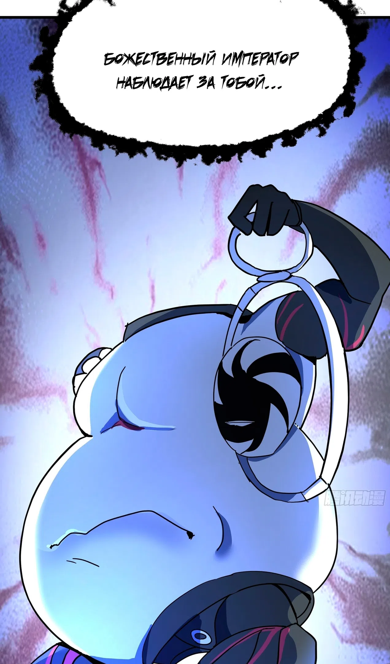 Страница 13 главы 3852 манги Пик боевых искусств / Martial Peak