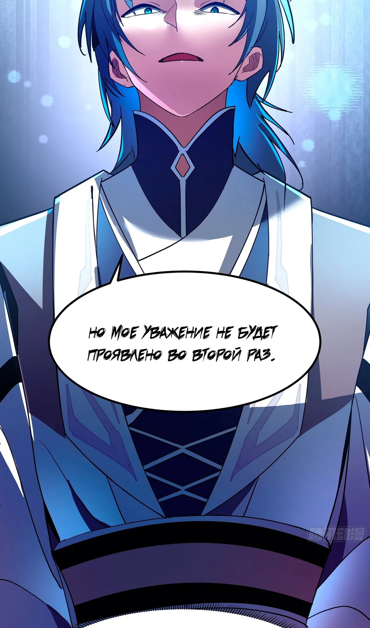 Страница 15 главы 3852 манги Пик боевых искусств / Martial Peak