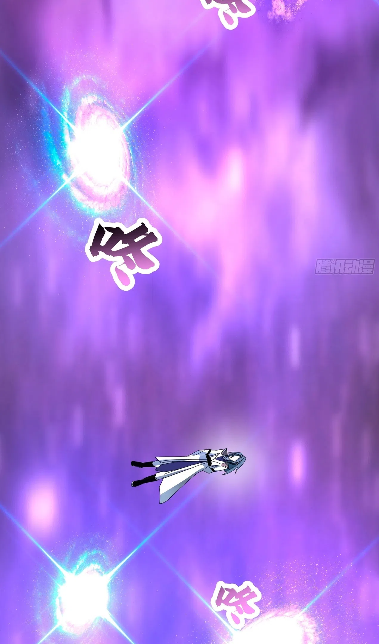 Страница 19 главы 3852 манги Пик боевых искусств / Martial Peak