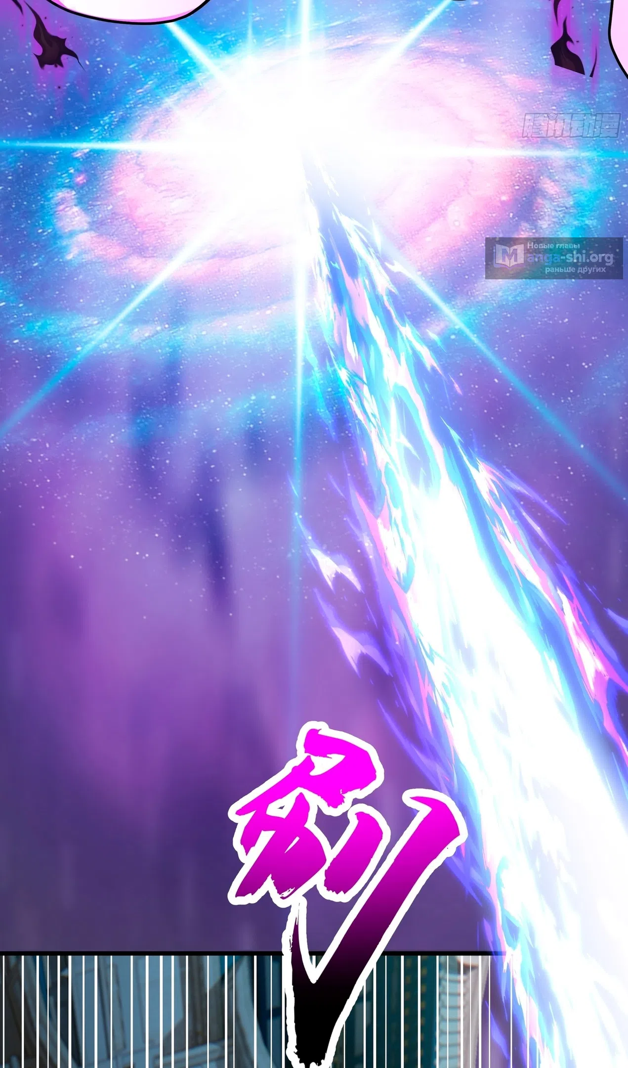 Страница 23 главы 3852 манги Пик боевых искусств / Martial Peak