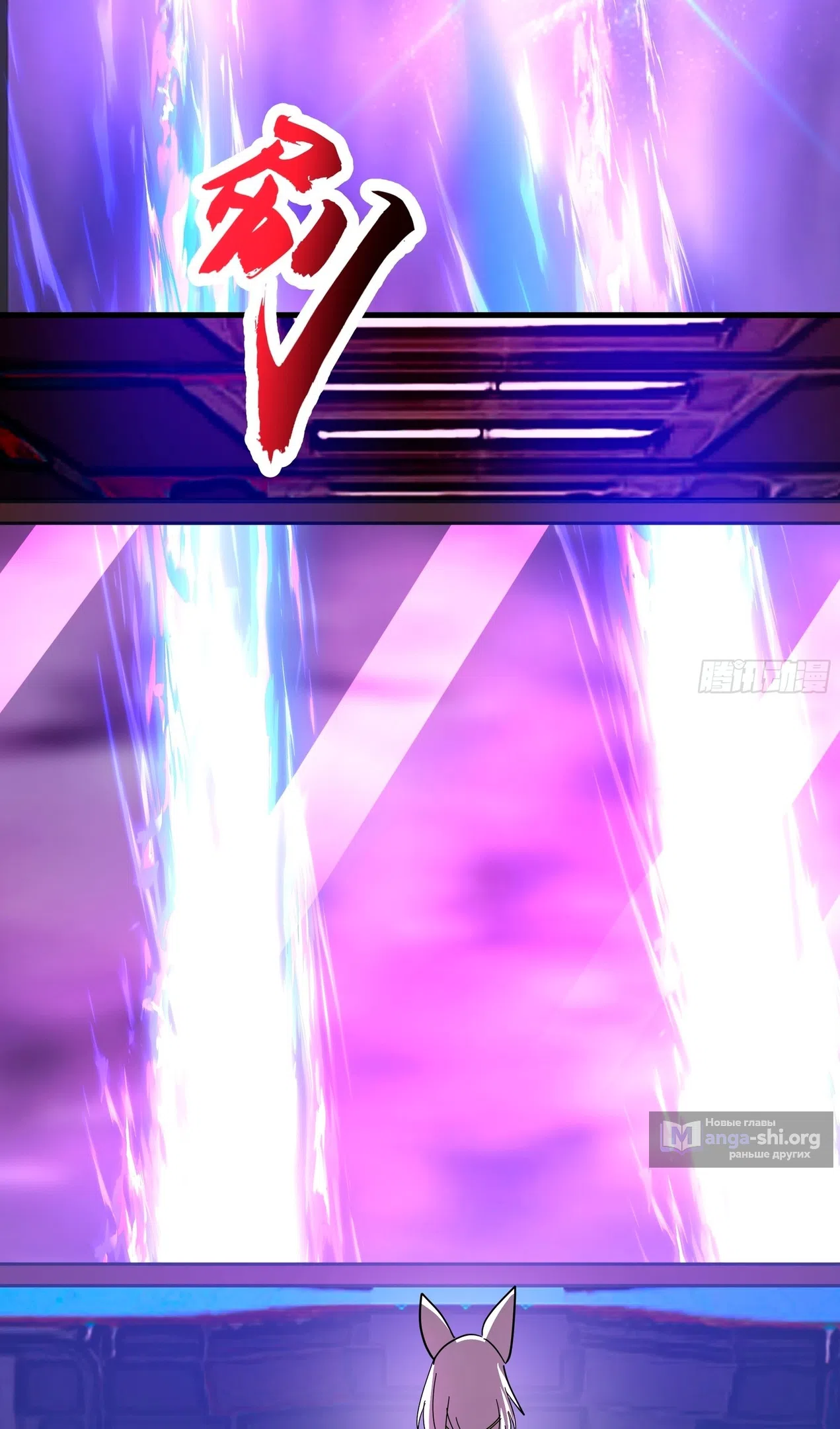 Страница 28 главы 3852 манги Пик боевых искусств / Martial Peak