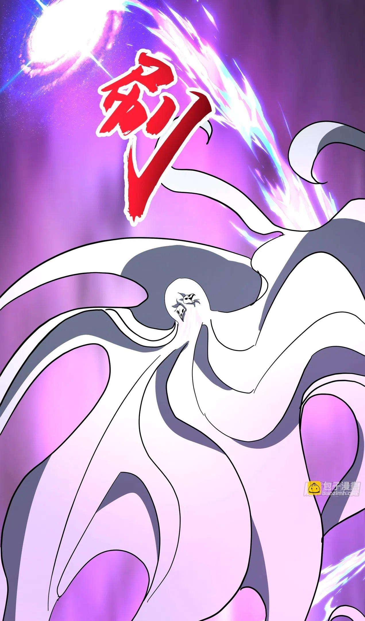 Страница 30 главы 3852 манги Пик боевых искусств / Martial Peak