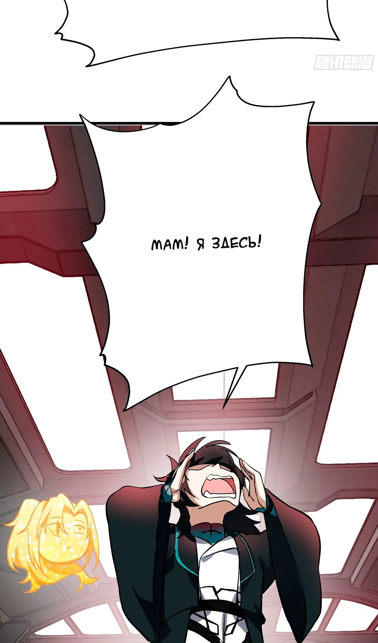 Страница 63 главы 3852 манги Пик боевых искусств / Martial Peak